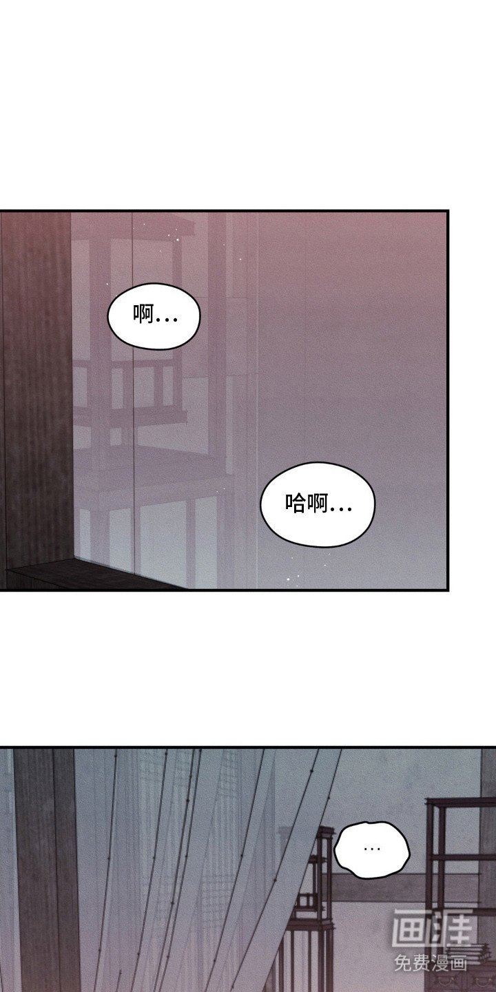 第8章：像梦一样