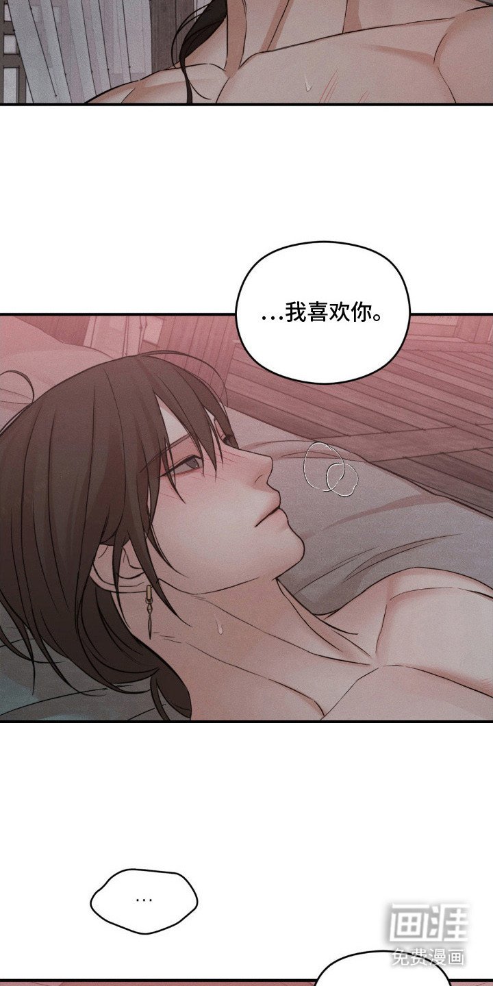 第8章：像梦一样