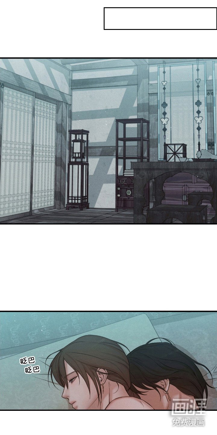 第8章：像梦一样