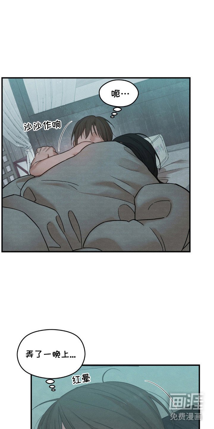 第8章：像梦一样