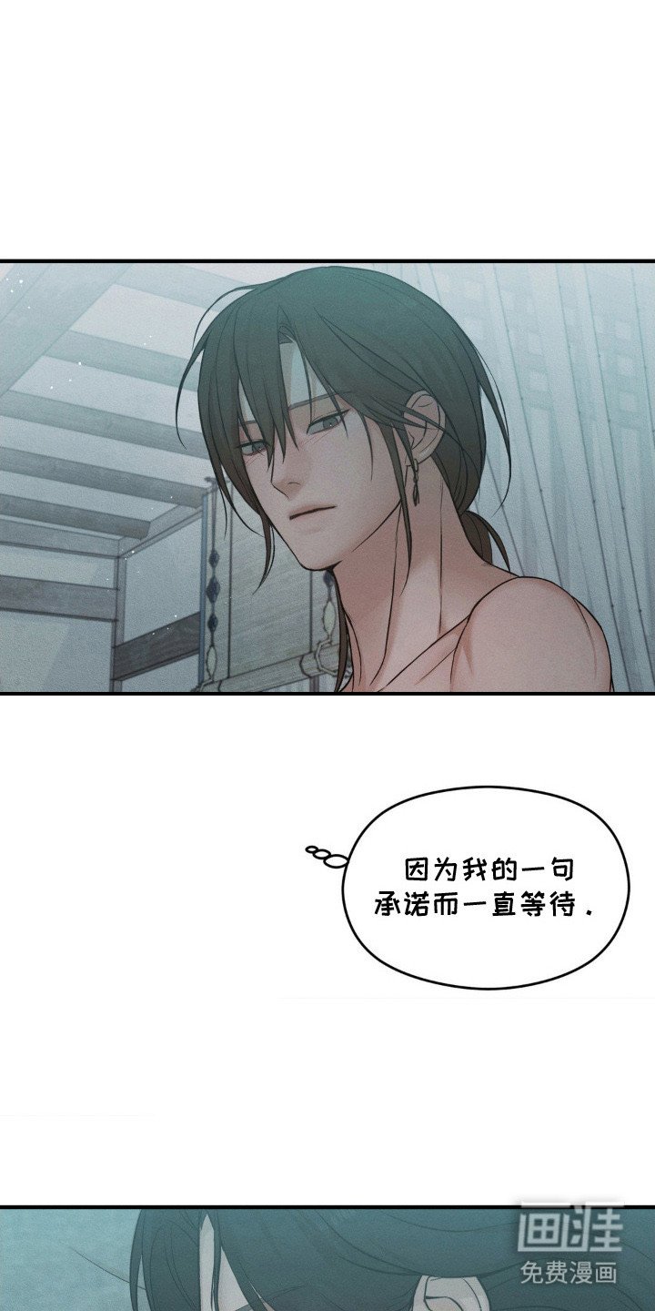第9章：总算回来了（完结）
