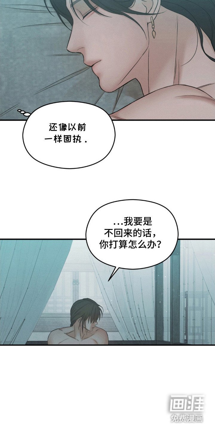 第9章：总算回来了（完结）