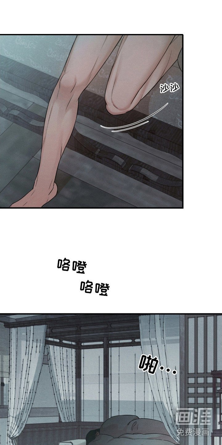第9章：总算回来了（完结）