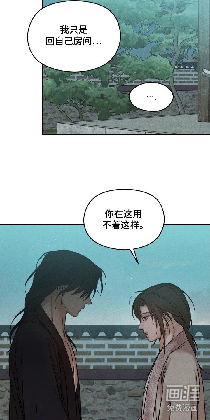 第9章：总算回来了（完结）