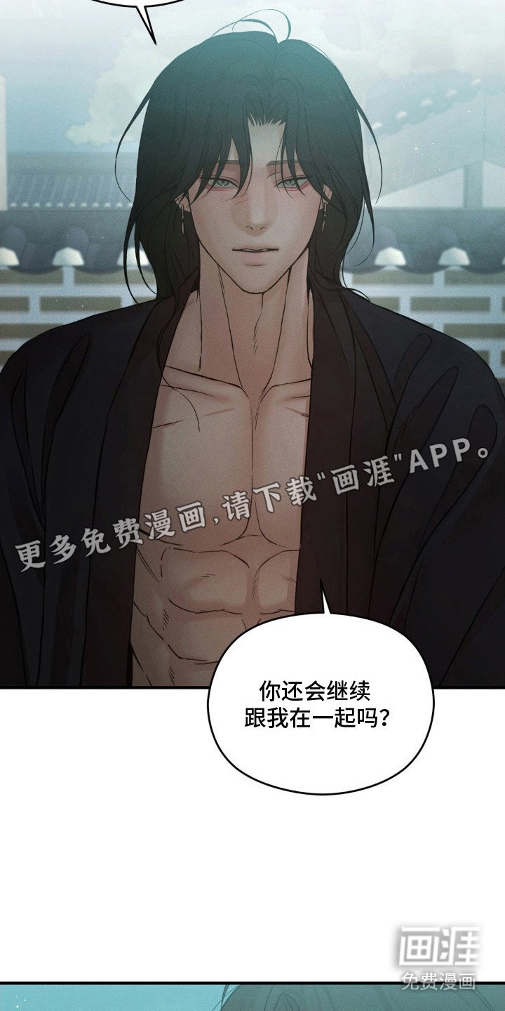 第9章：总算回来了（完结）