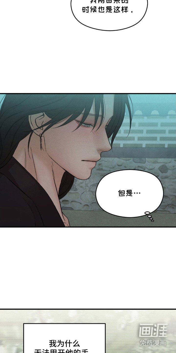第9章：总算回来了（完结）