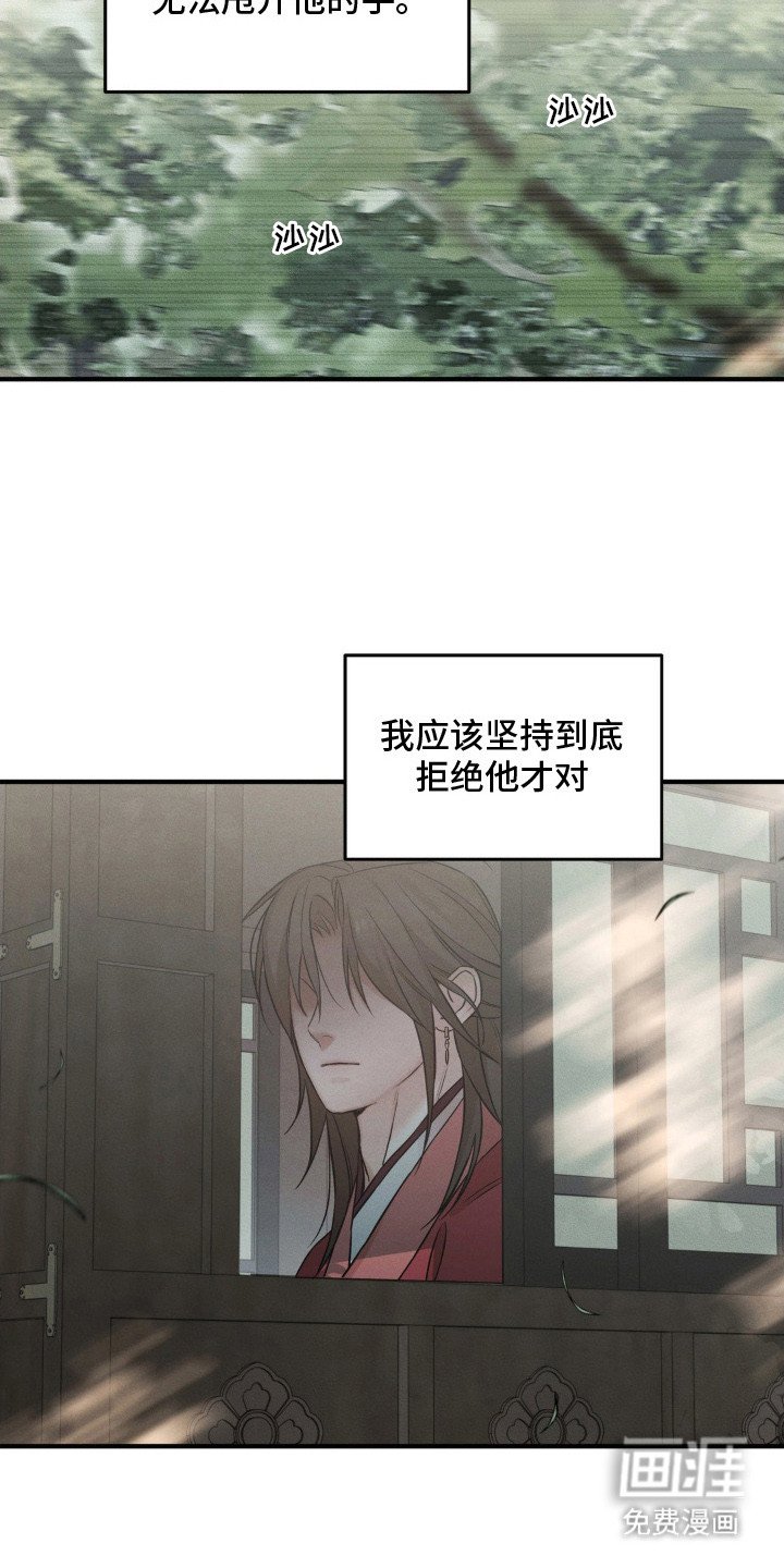 第9章：总算回来了（完结）