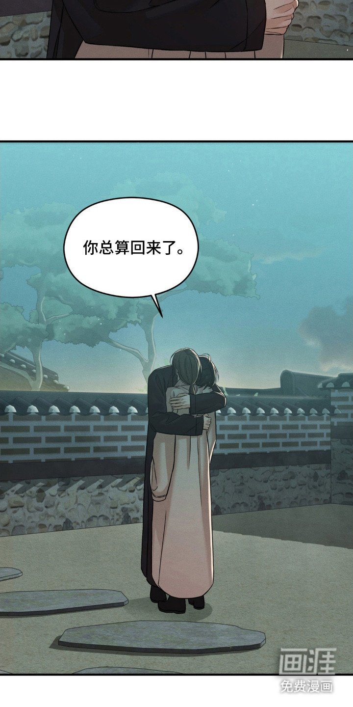 第9章：总算回来了（完结）