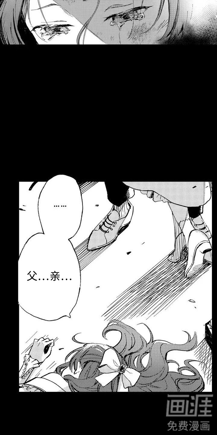 第1章：魔法世界