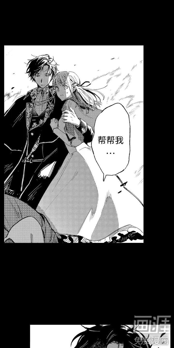 第1章：魔法世界