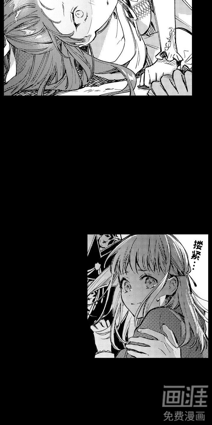 第1章：魔法世界