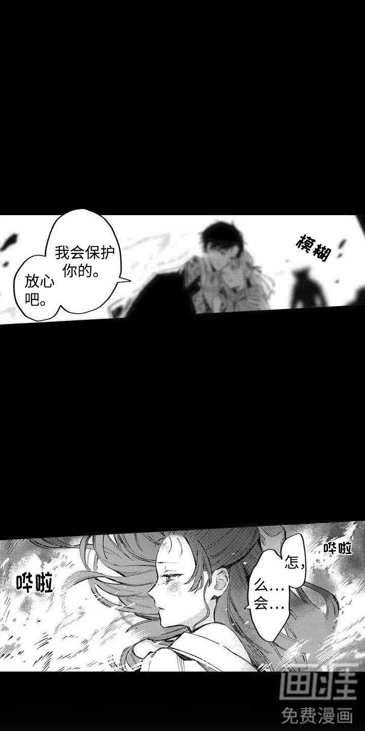 第1章：魔法世界