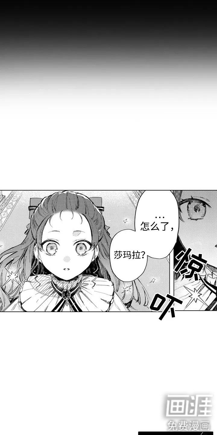 第1章：魔法世界