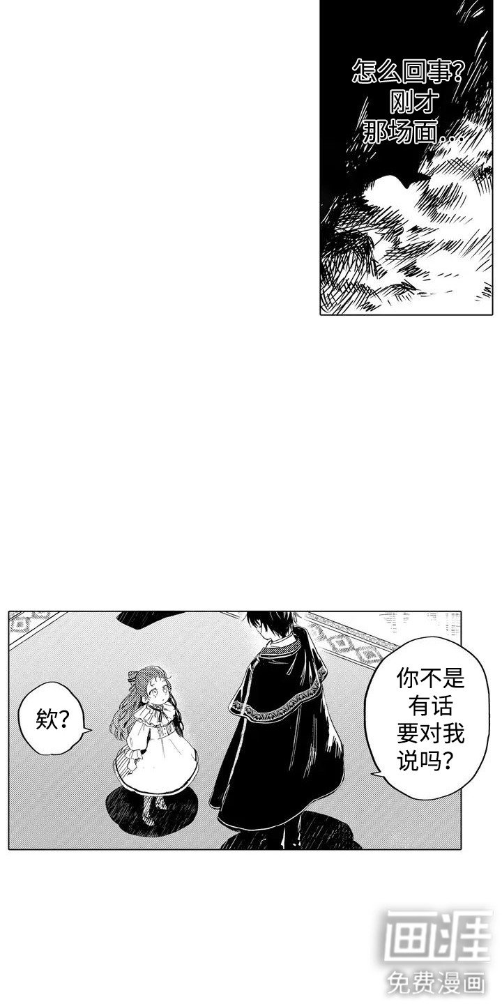 第1章：魔法世界