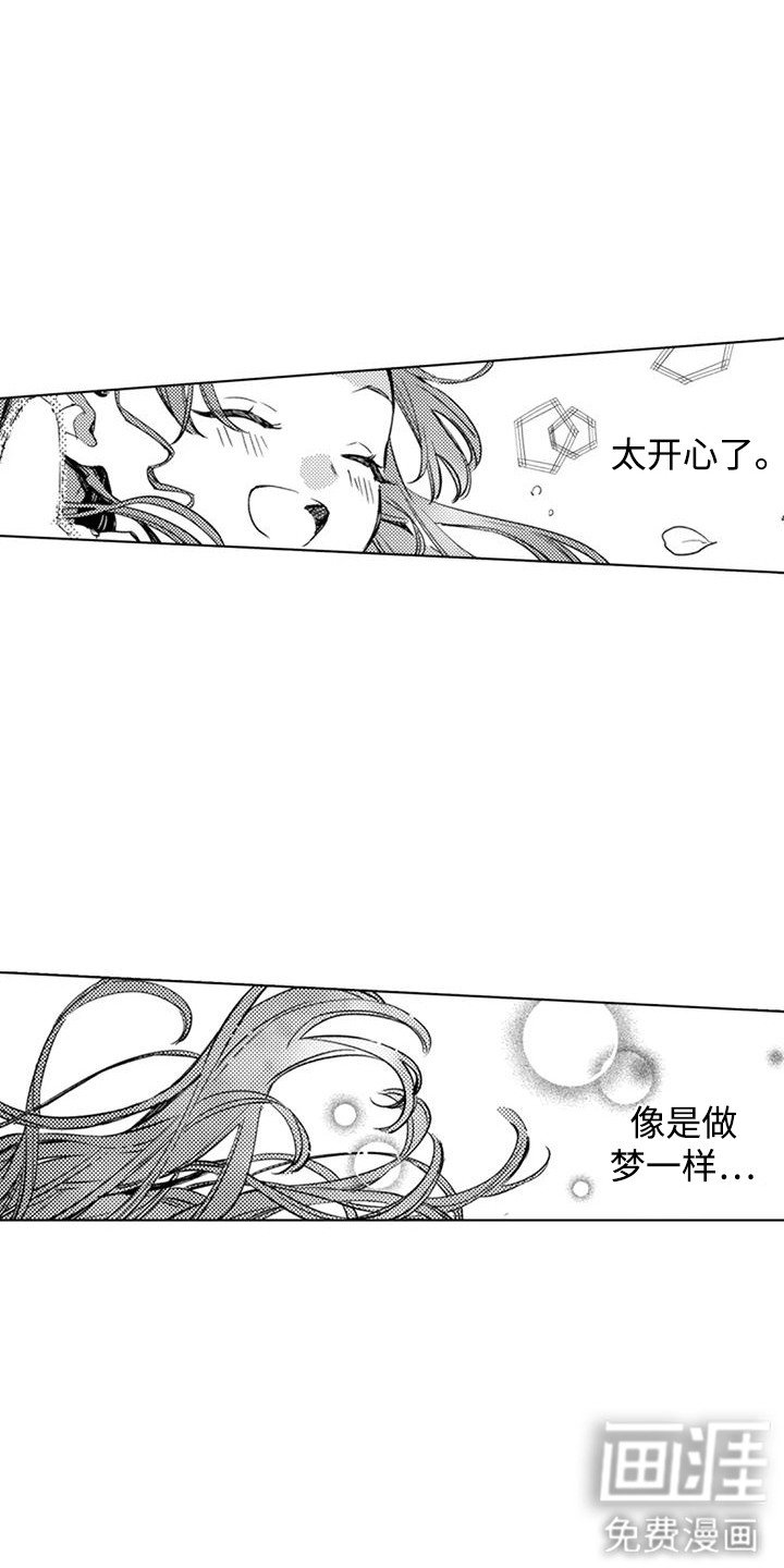 第10章： 精灵们