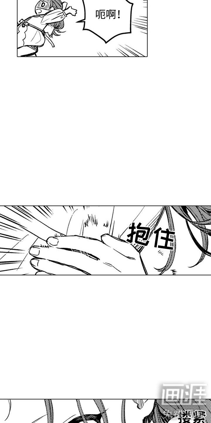 第11章：受宠