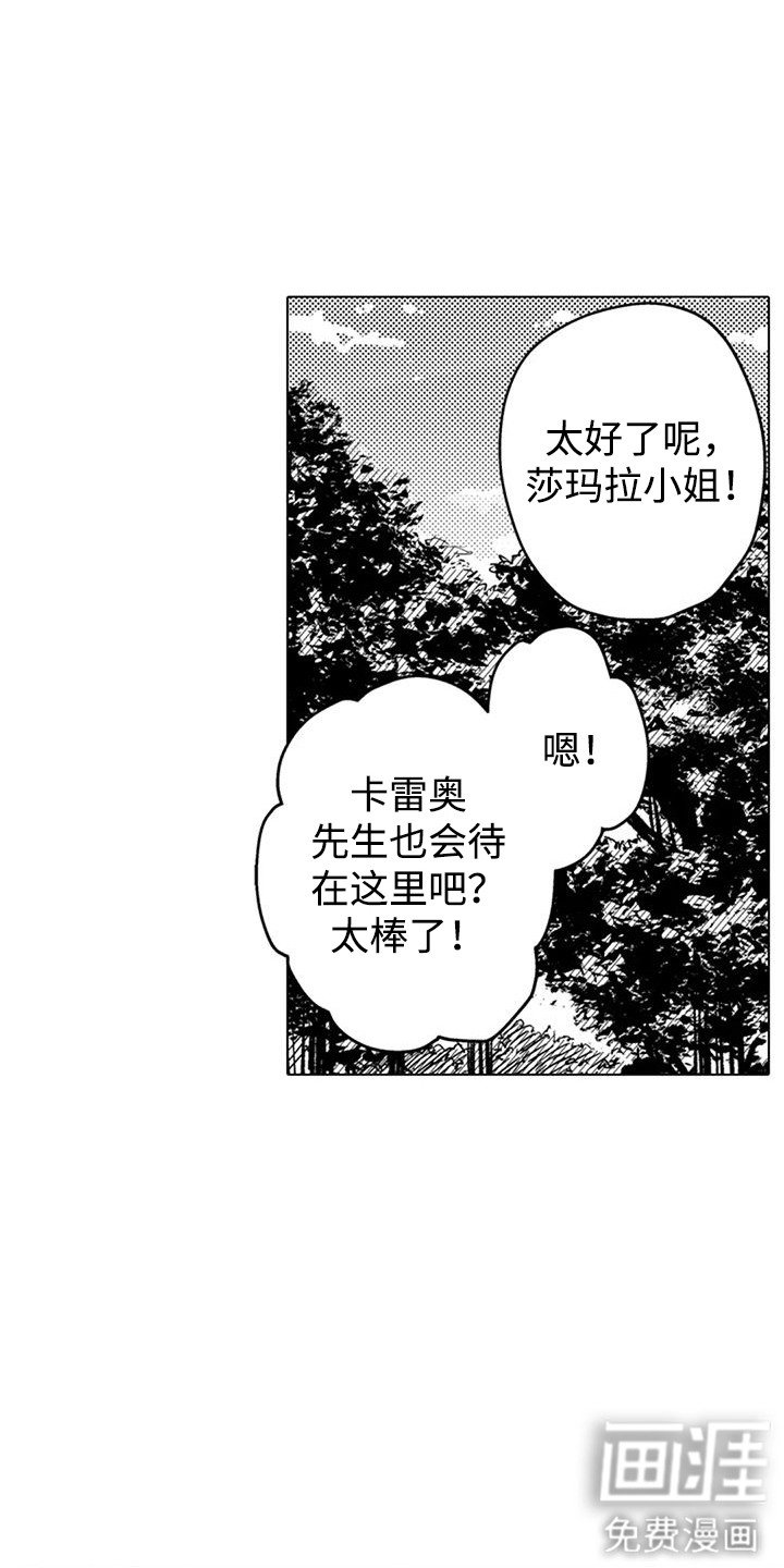 第12章：世界局势