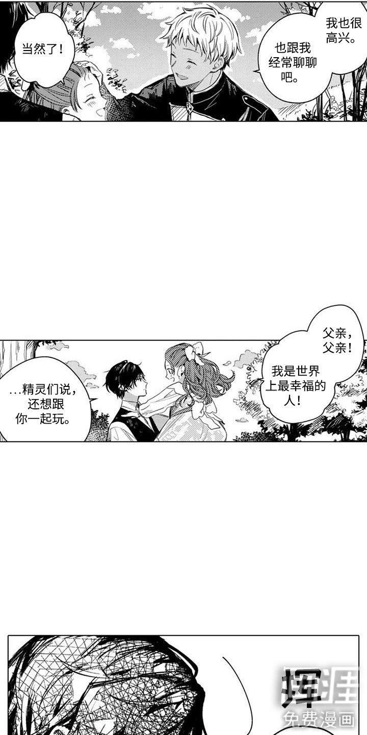 第12章：世界局势