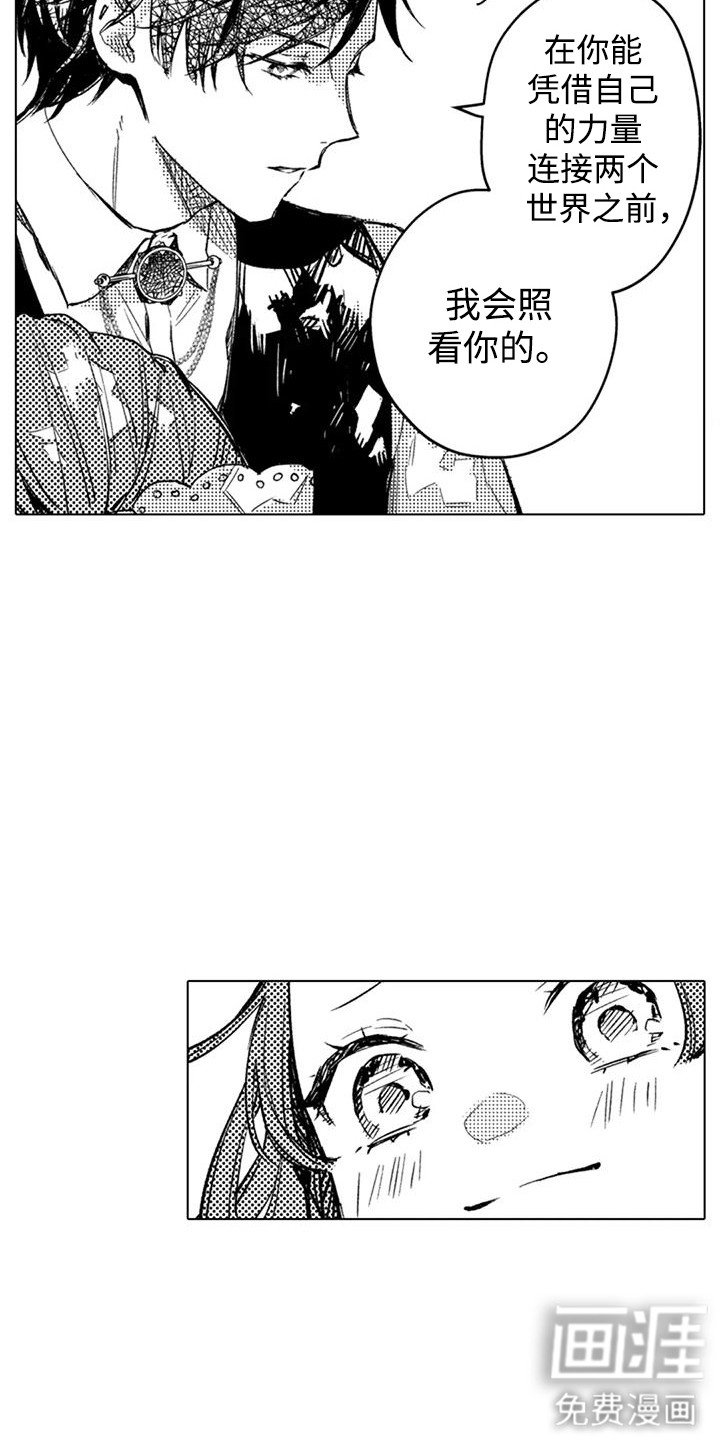 第12章：世界局势