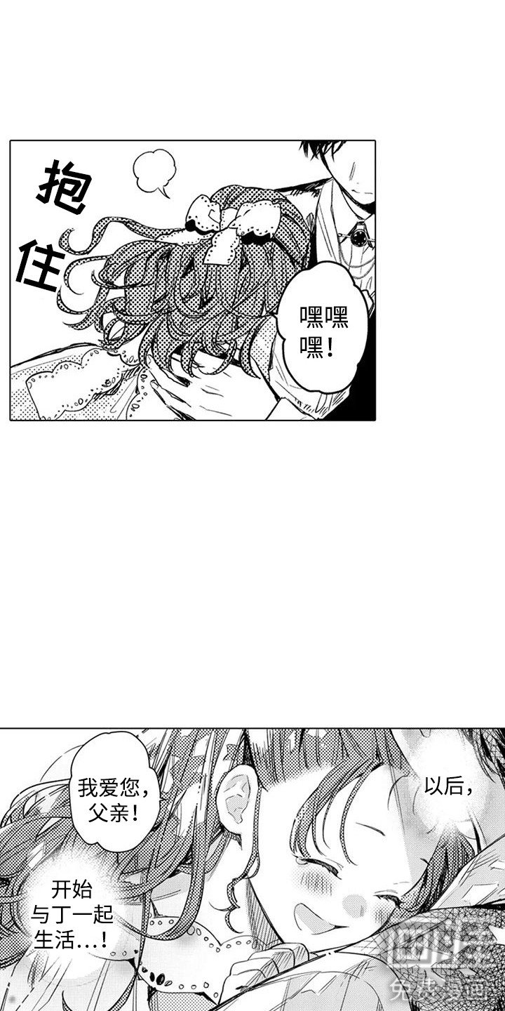 第12章：世界局势