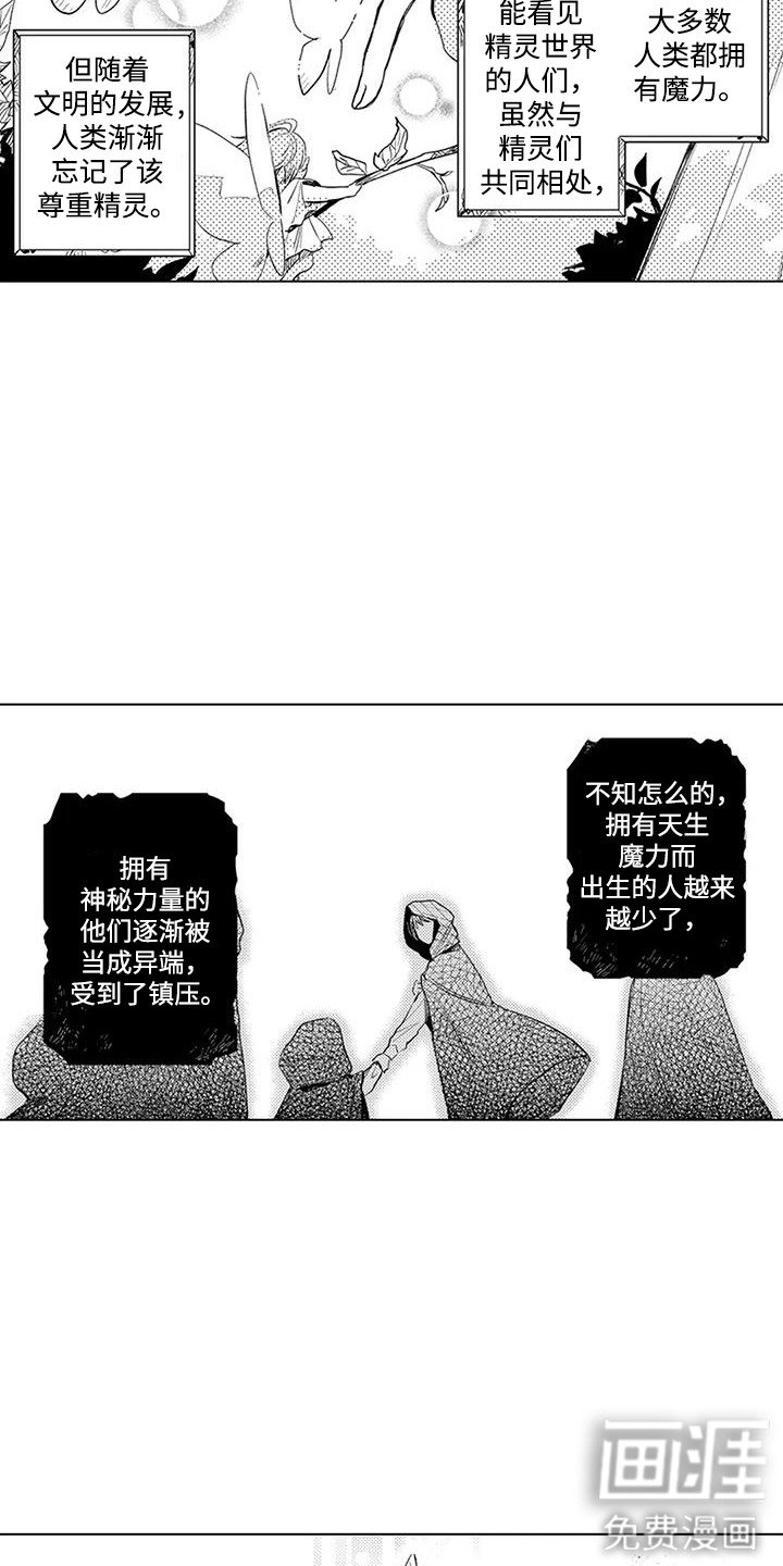 第12章：世界局势