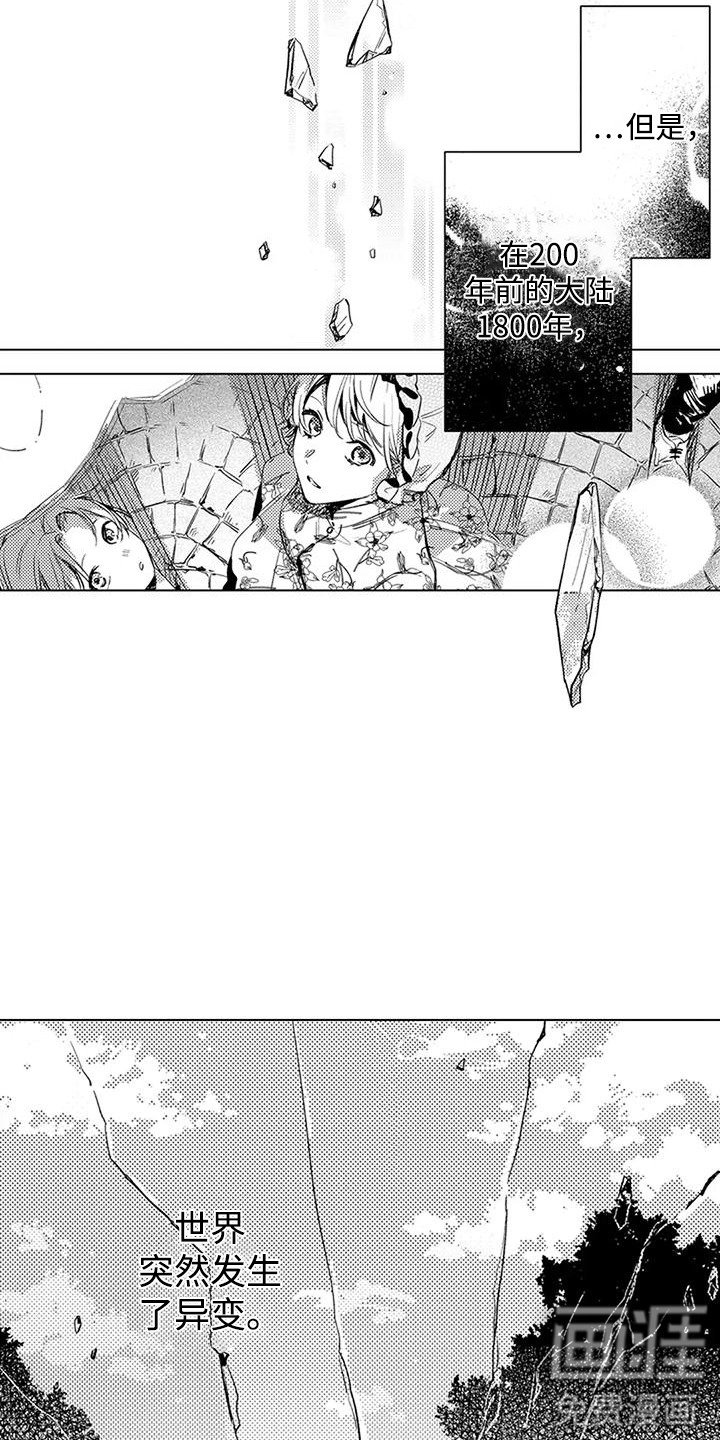 第12章：世界局势