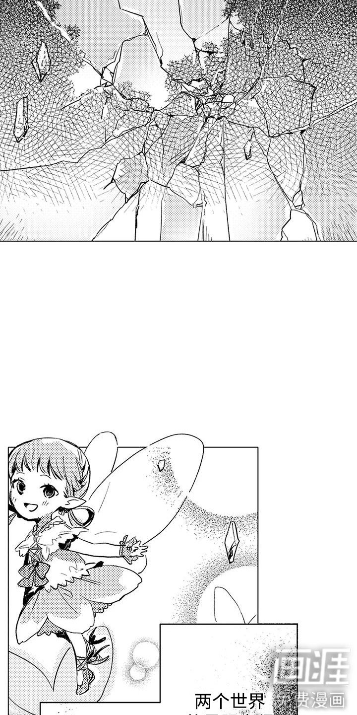 第12章：世界局势