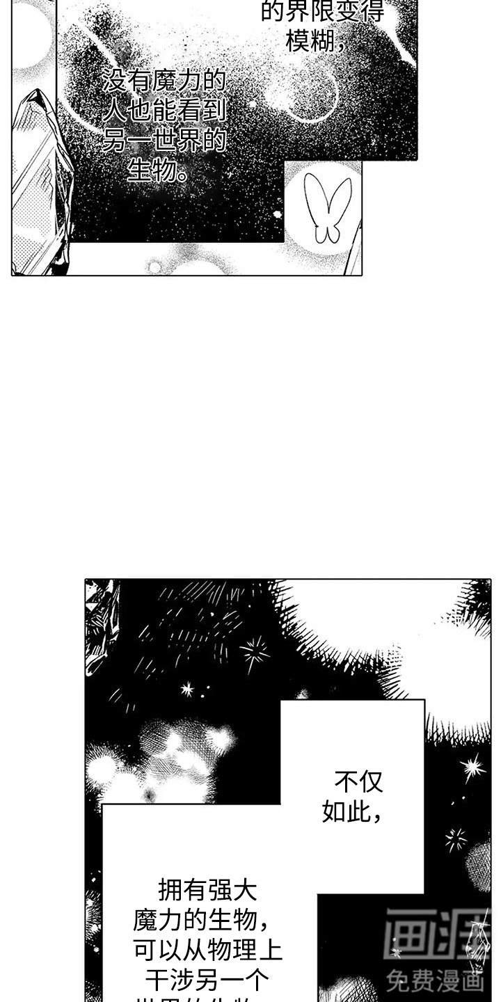 第12章：世界局势
