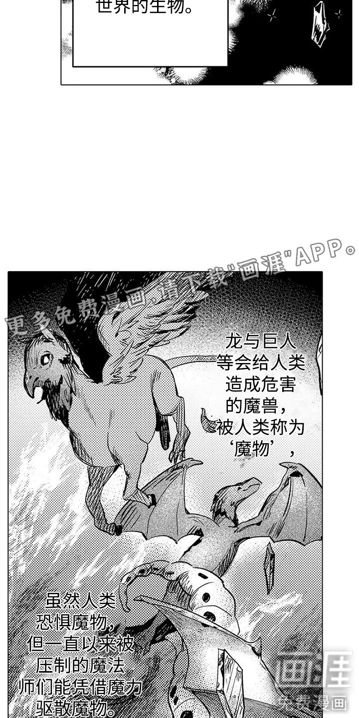 第12章：世界局势