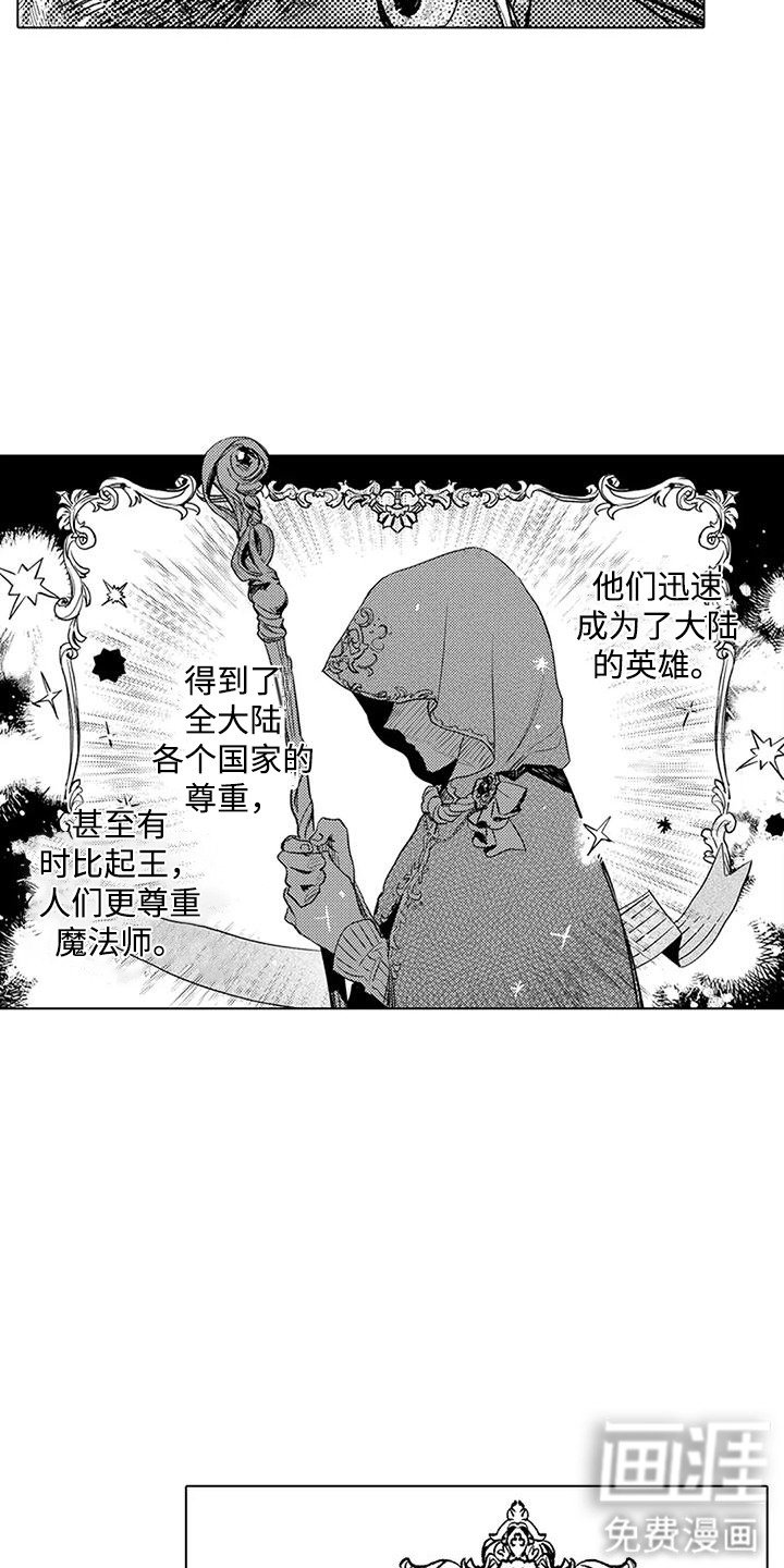 第12章：世界局势