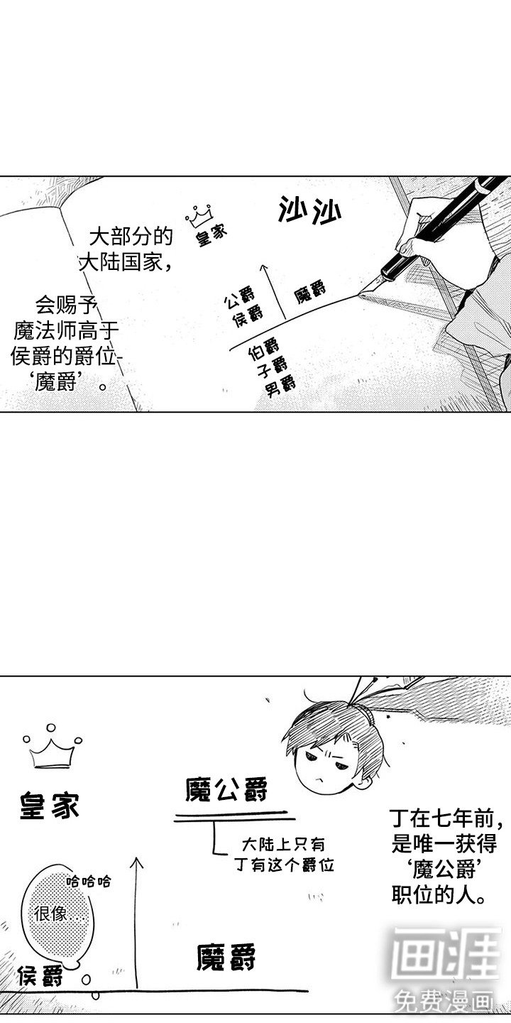 第12章：世界局势