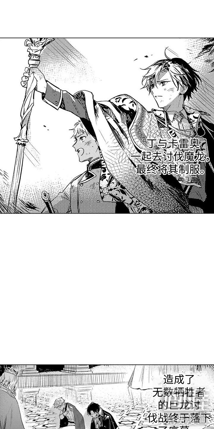 第12章：世界局势