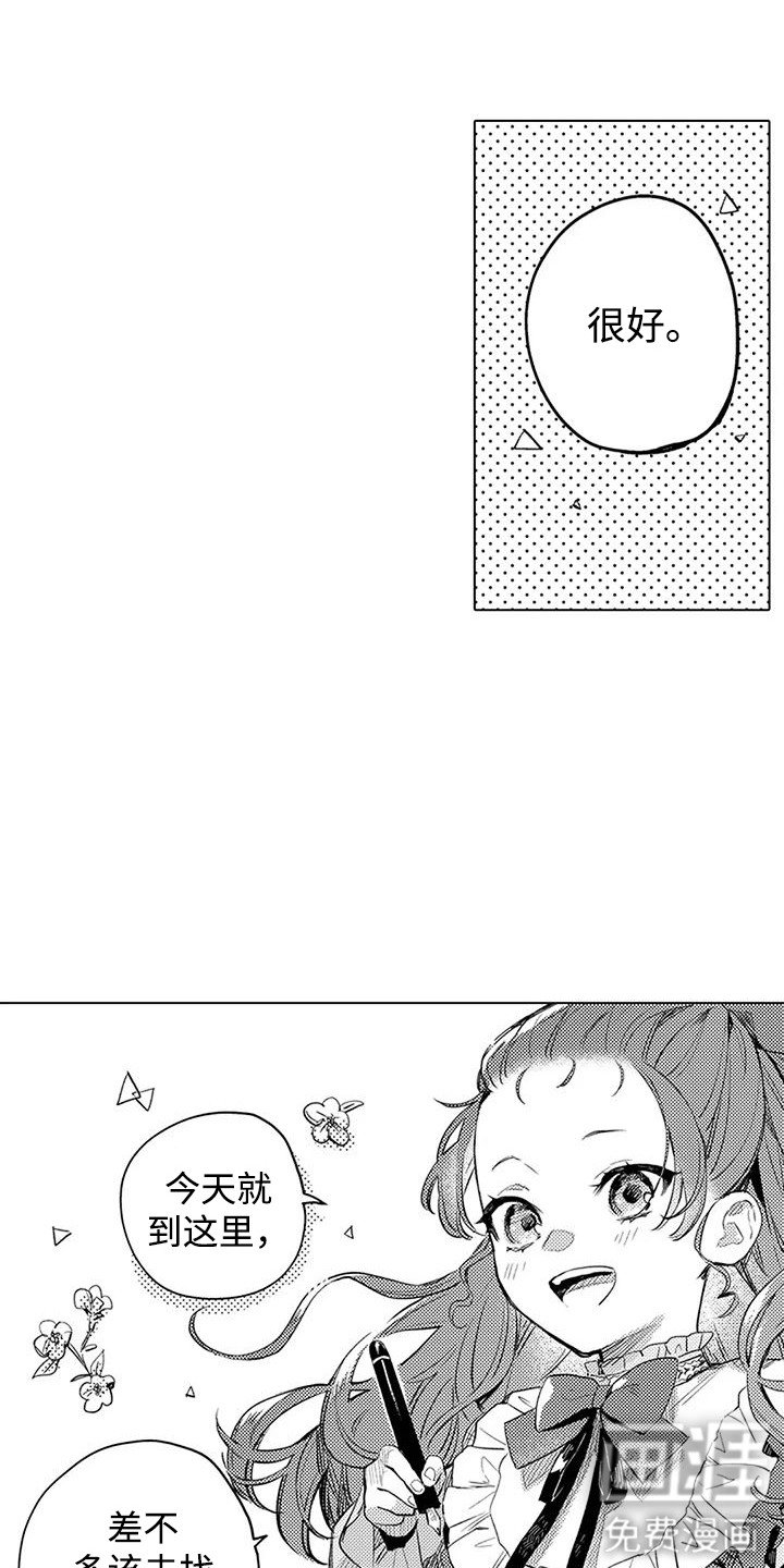 第12章：世界局势