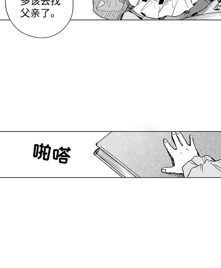 第12章：世界局势