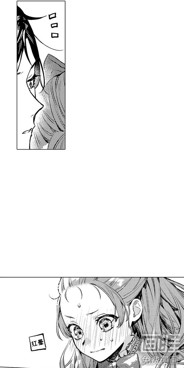 第14章：吃醋