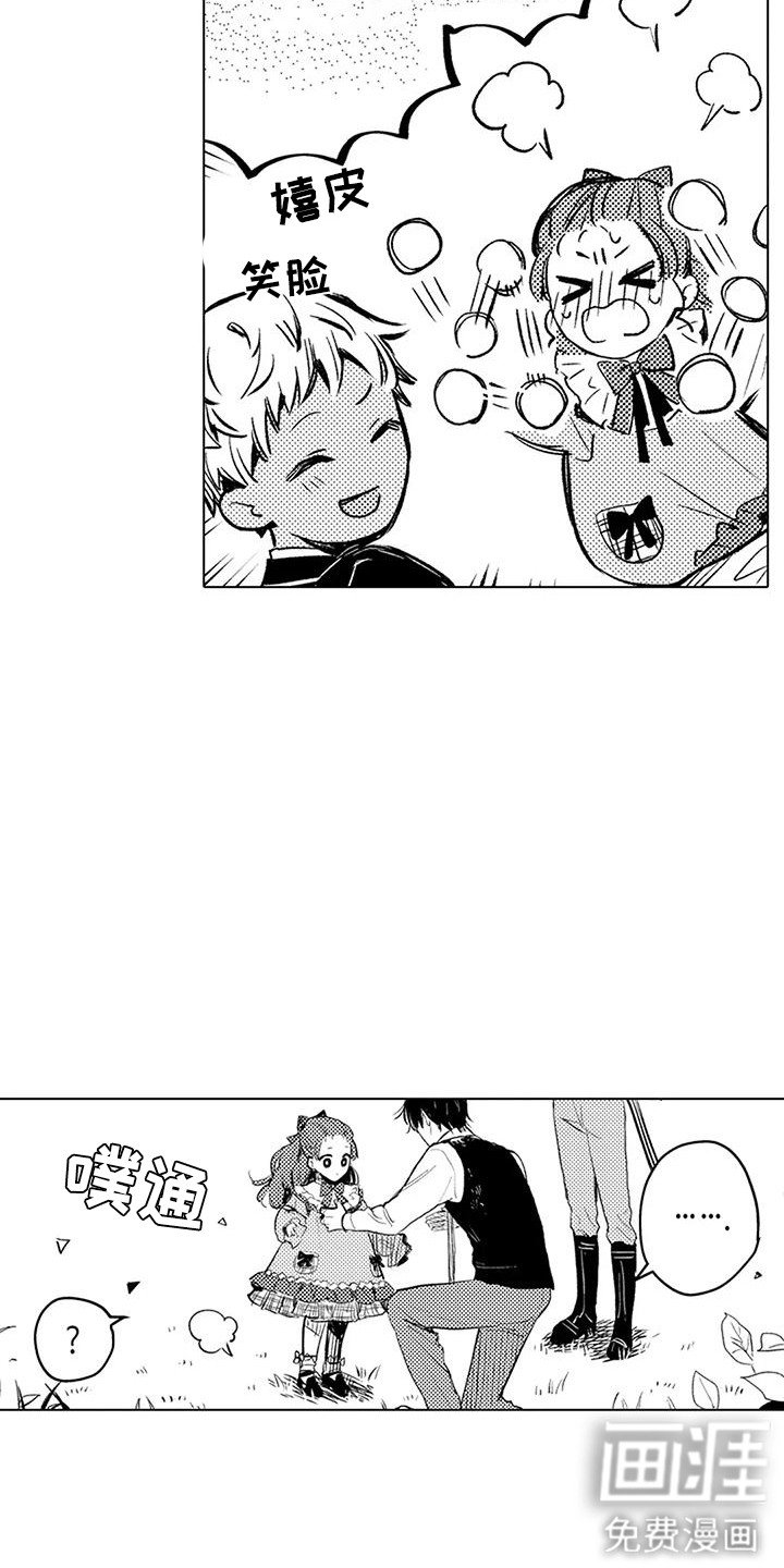 第14章：吃醋