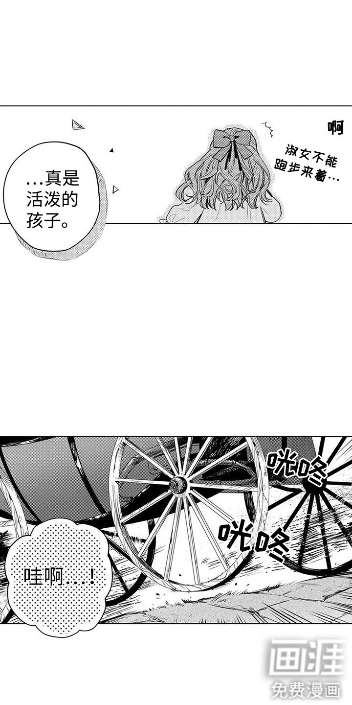 第14章：吃醋