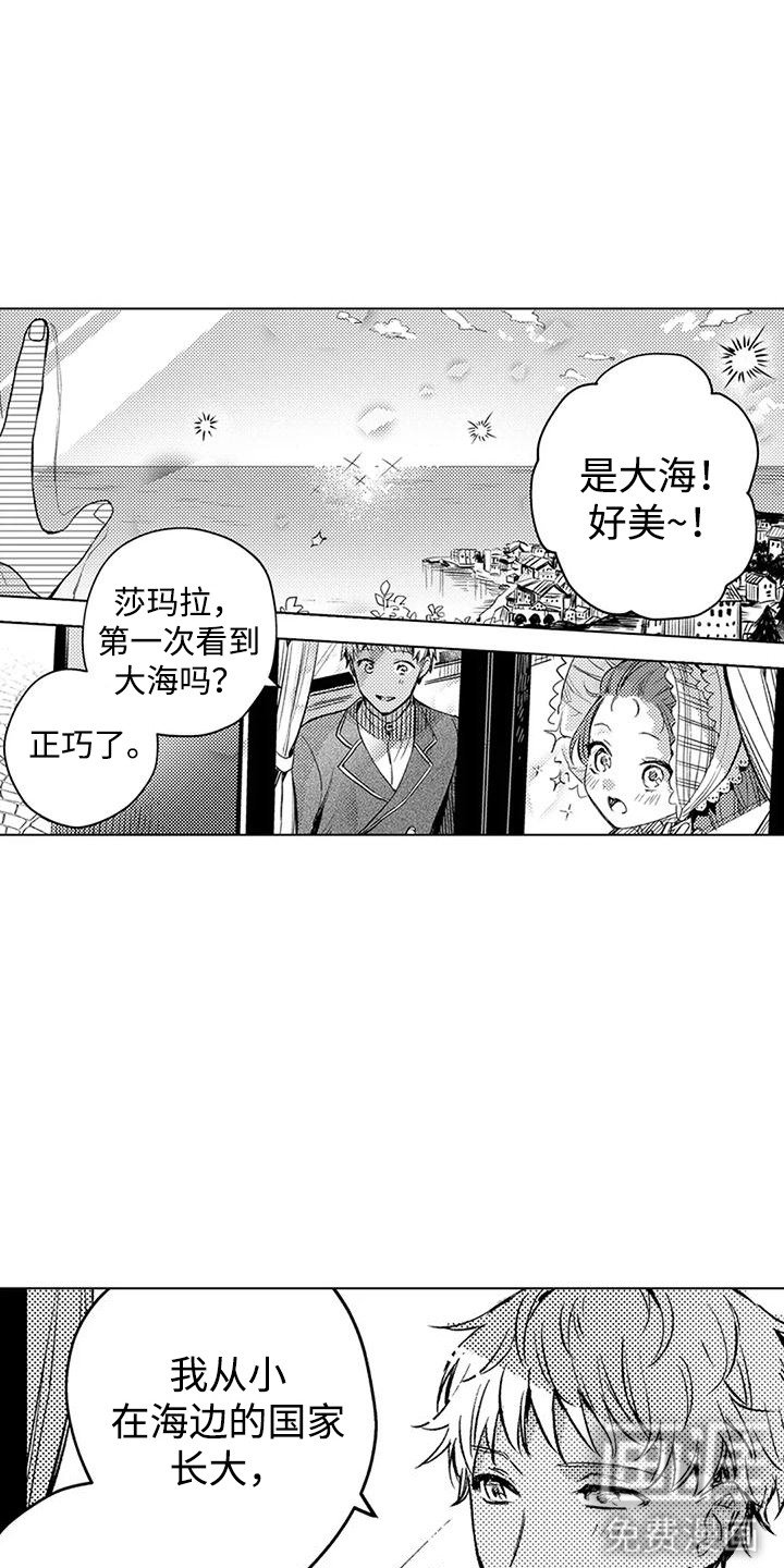 第14章：吃醋