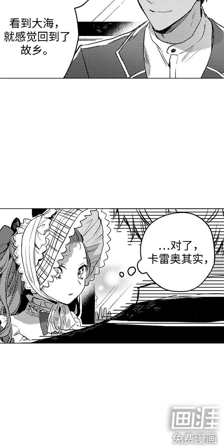 第14章：吃醋