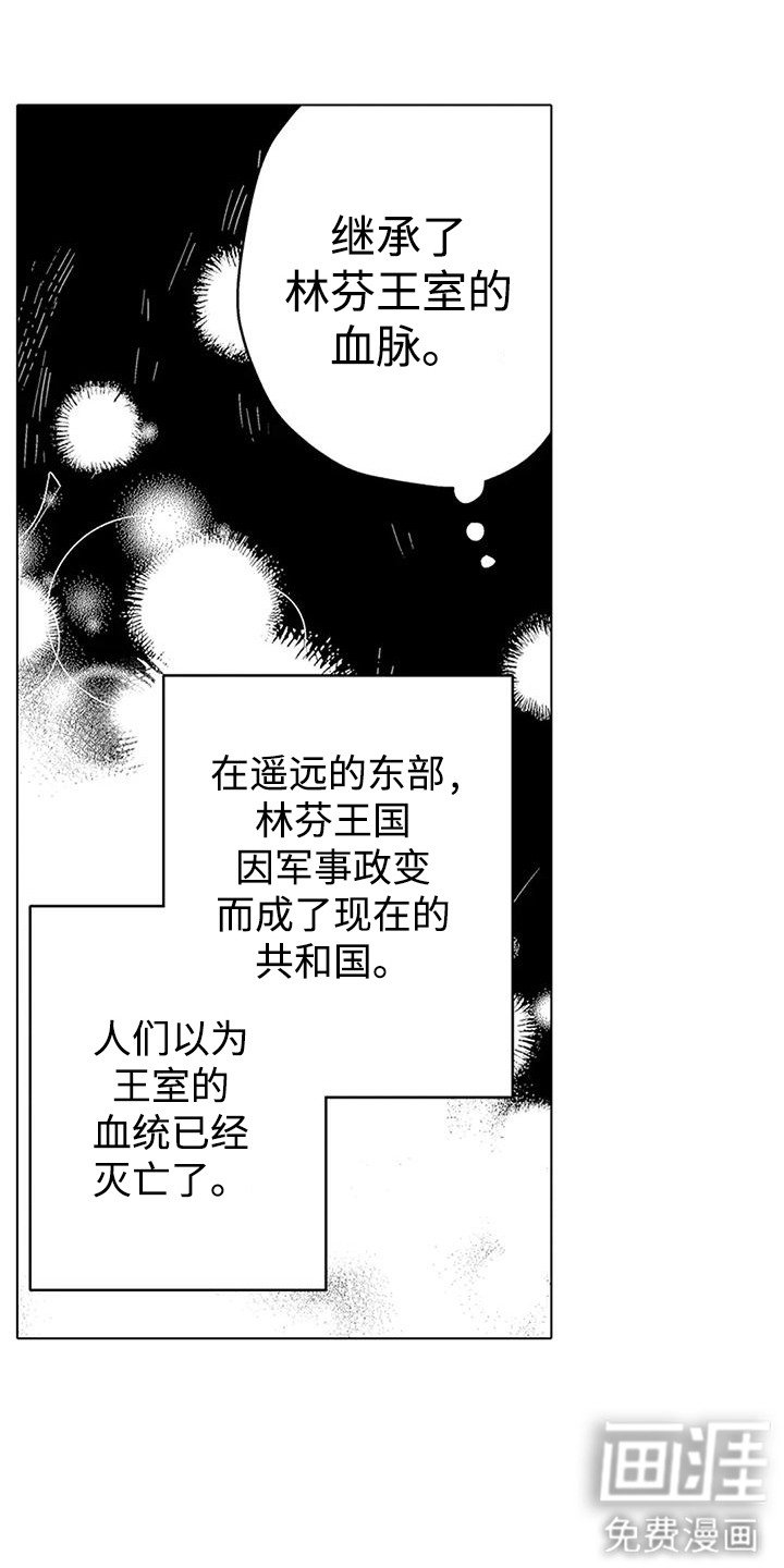 第14章：吃醋