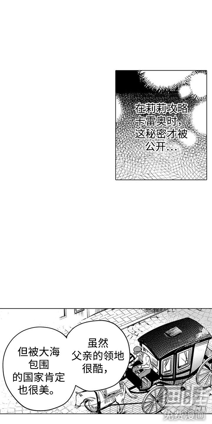第14章：吃醋
