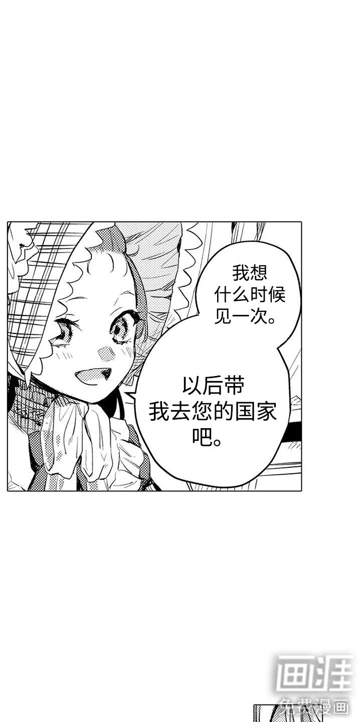 第14章：吃醋