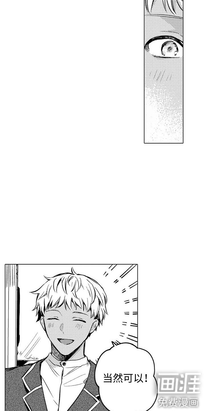 第14章：吃醋