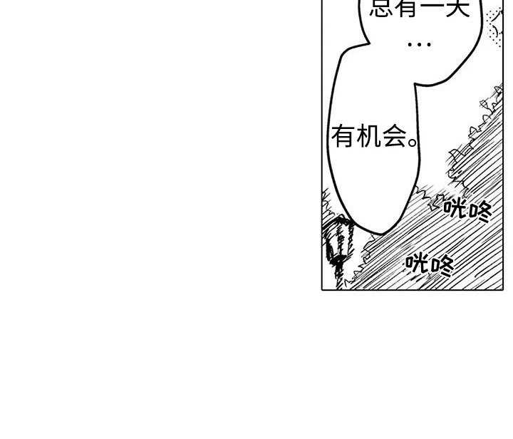 第14章：吃醋