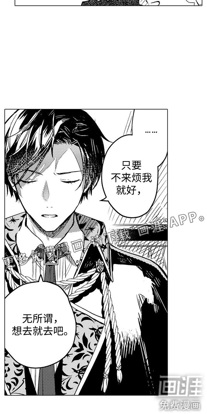 第15章：夸赞