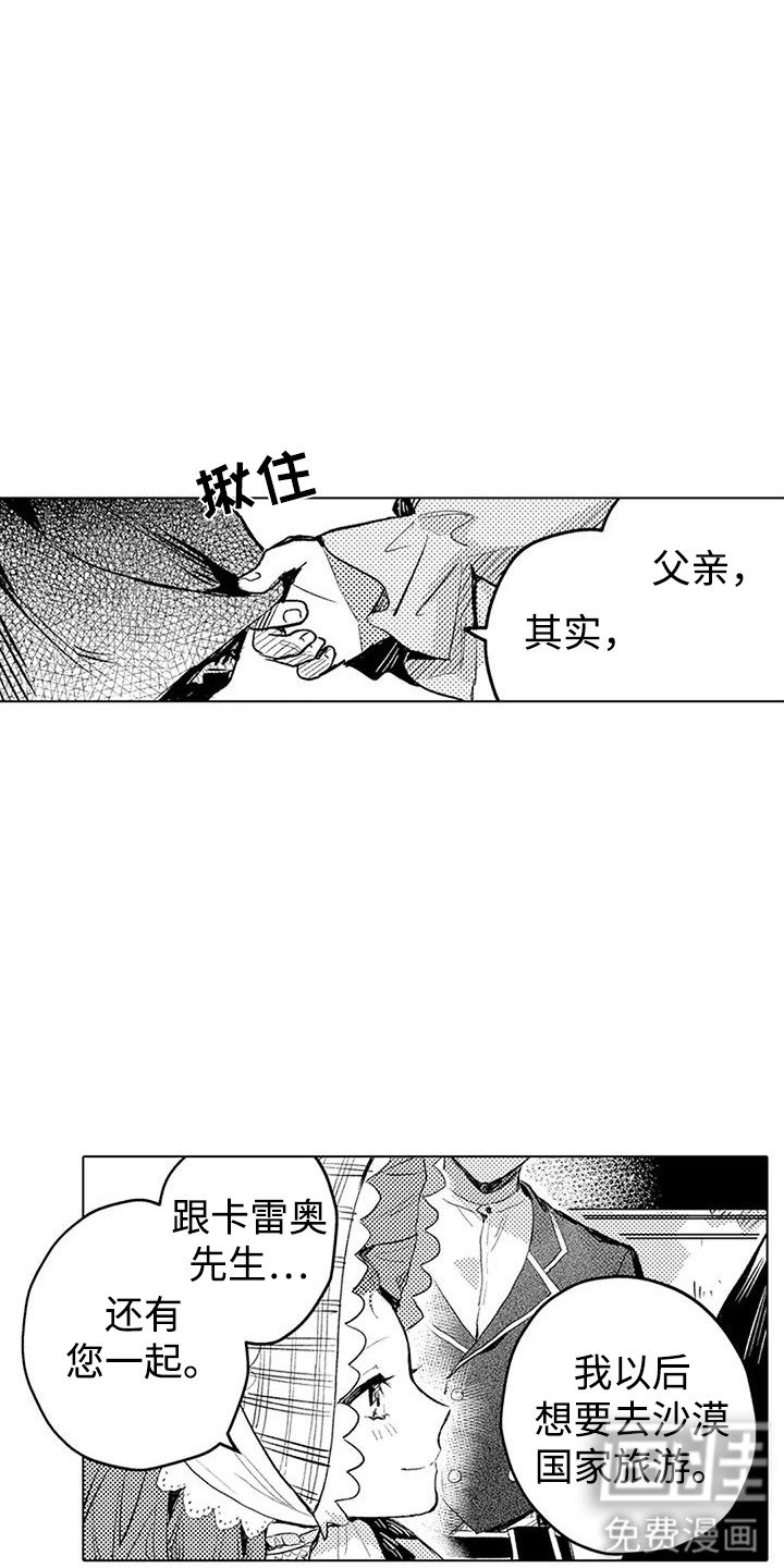第15章：夸赞