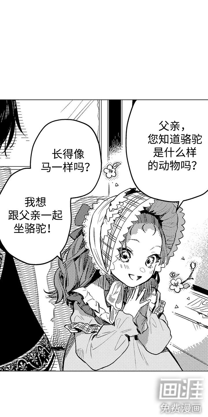 第15章：夸赞