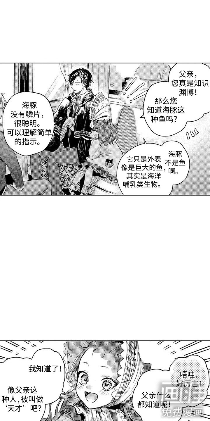 第15章：夸赞