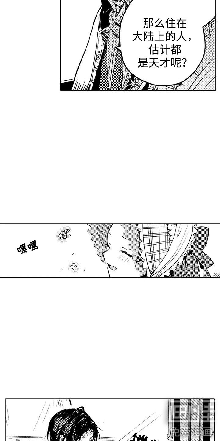 第15章：夸赞