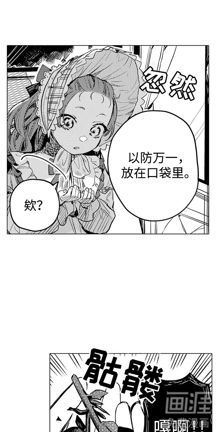 第15章：夸赞